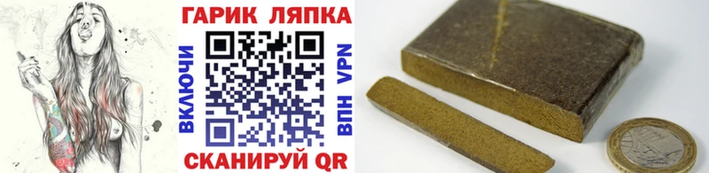 Наркошоп Змеиногорск АМФЕТАМИН ГАШ Каннабис