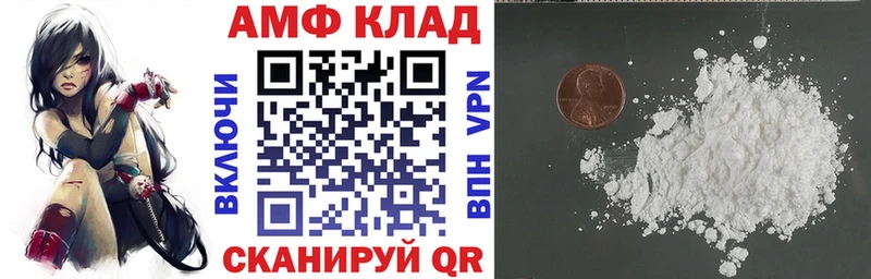 Амфетамин 97%  hydra   Змеиногорск 
