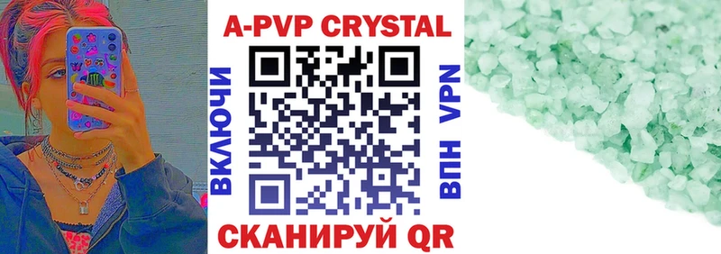 Альфа ПВП мука кракен маркетплейс Змеиногорск