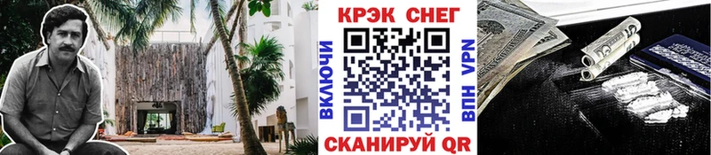 КОКАИН FishScale Змеиногорск