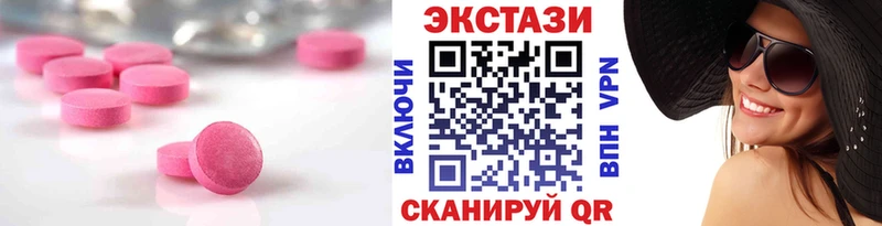 Ecstasy DUBAI Змеиногорск
