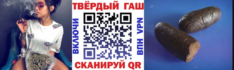ГАШ гашик  Змеиногорск 