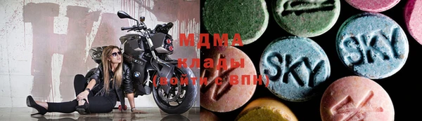 ALPHA PVP Абинск