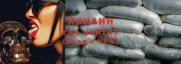 ALPHA PVP Абинск