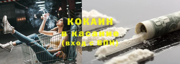 ALPHA PVP Абинск