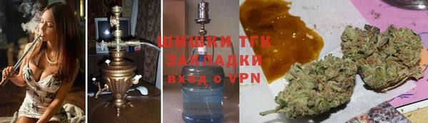 мяу мяу кристалл Абаза