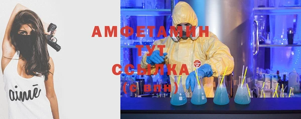 мяу мяу кристалл Абаза