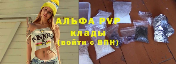 твердый Абдулино