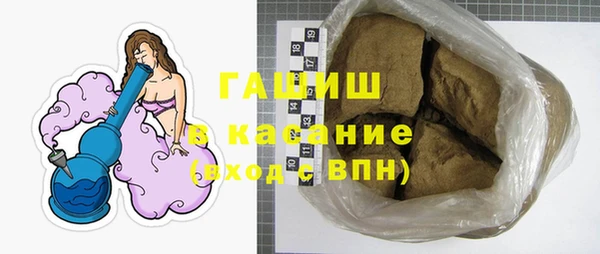 мяу мяу кристалл Абаза