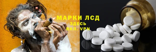 мяу мяу кристалл Абаза