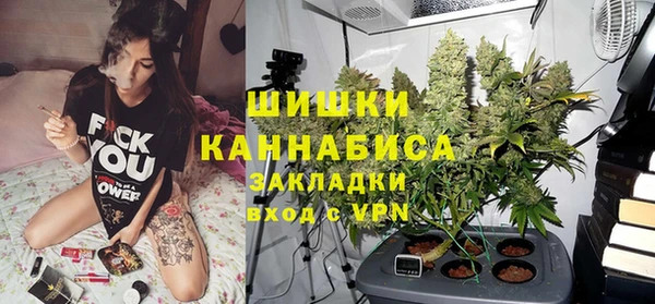 ALPHA PVP Абинск