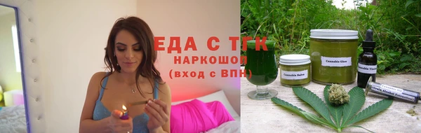мяу мяу кристалл Абаза