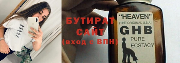 ALPHA PVP Абинск