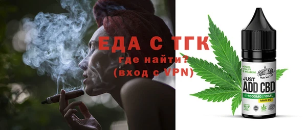 спайс Алексеевка