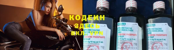 ALPHA PVP Абинск