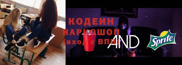 ALPHA PVP Абинск