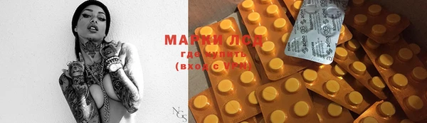 мяу мяу кристалл Абаза