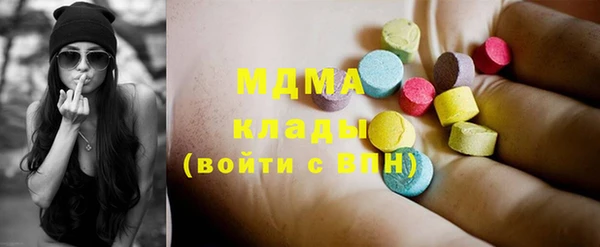 ALPHA PVP Абинск