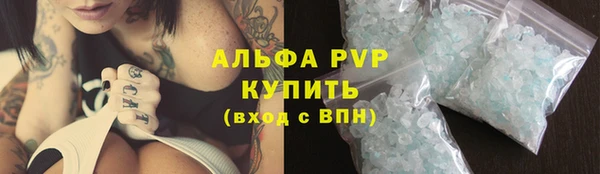 ALPHA PVP Абинск