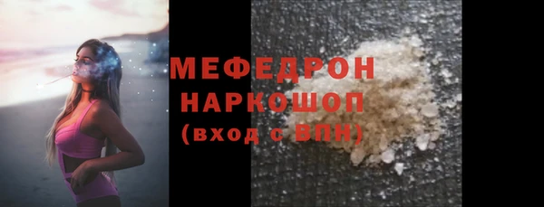твердый Абдулино