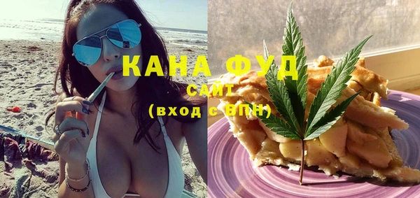 ALPHA PVP Абинск