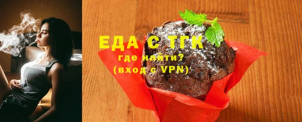 ALPHA PVP Абинск