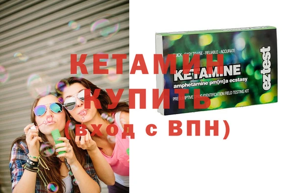мяу мяу кристалл Абаза