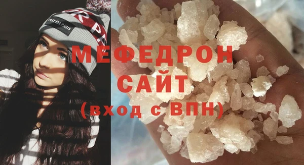 твердый Абдулино