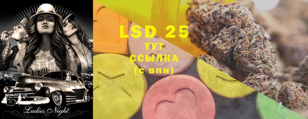 мяу мяу кристалл Абаза