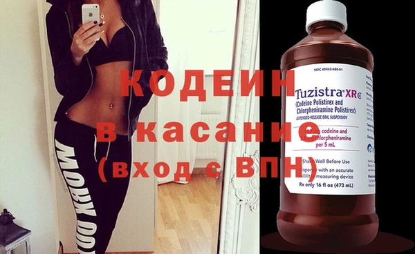 твердый Абдулино