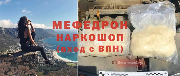 мяу мяу кристалл Абаза