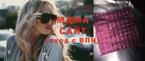 твердый Абдулино