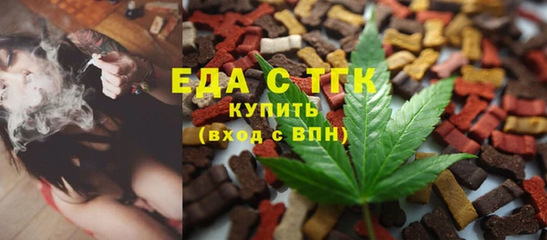 мяу мяу кристалл Абаза
