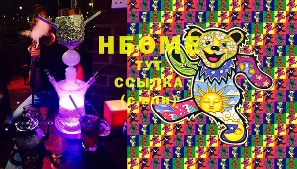 ALPHA PVP Абинск