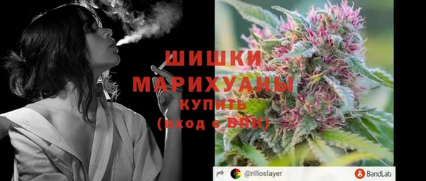 ALPHA PVP Абинск