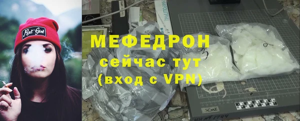 мяу мяу кристалл Абаза