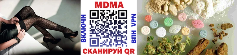 МДМА молли  OMG как зайти  Змеиногорск 