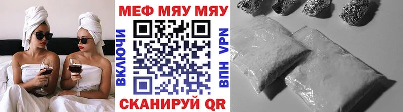 МЕГА купить наркоту Змеиногорск Меф мяу мяу