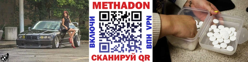 mega как войти  Змеиногорск  Метадон белоснежный 