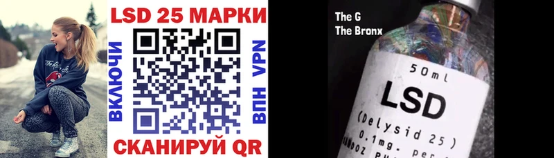 закладки  Змеиногорск  Марки NBOMe 1500мкг 